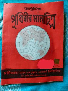 Old Map Book