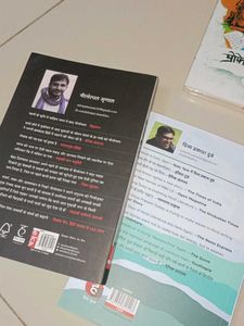 Hindi Bestseller Fiction Books