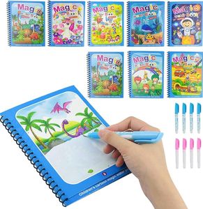 Magic water book