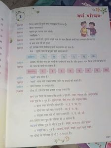 Sanskrit