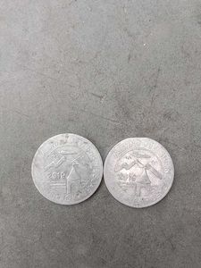 Vaishno Devi Shrine Board 2019 Coin