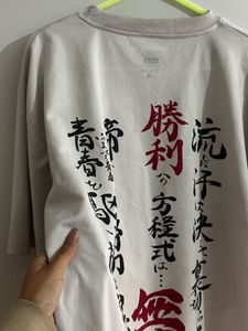 Unisex Oversized T-shirt