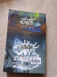 ಪರ್ವ ಕನ್ನಡ ಬುಕ್