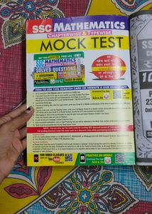 Kiran Publication SSC Mathematics Book