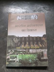 NCERT Book Class 11 Economics Hindi Language