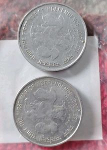 Rare 5 Rupee Coins 2 Psc Set