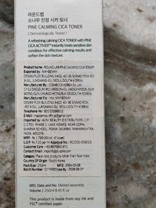 Round Lab Pine Calming Cica Toner
