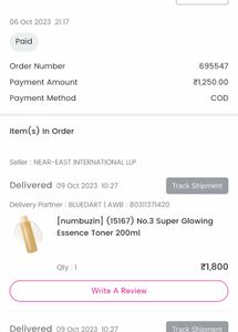 Numbuzin No.3 Skin Softening Toner – 60% Left | Wi