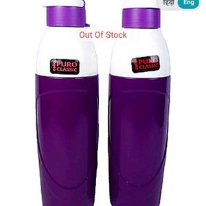 cello Classic Water Bottle
