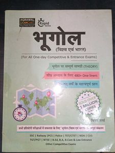 Geography Book For Computative Exam In Hindi