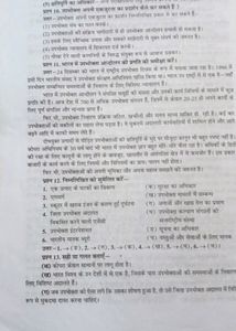 Shivalal Agarwal class 10TH Social Science guide