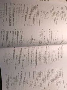 Arihant Pyq Module For Mathematics