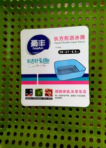 Plastic Vegetable, Fruit, Rice Wash Sieve Bowl
