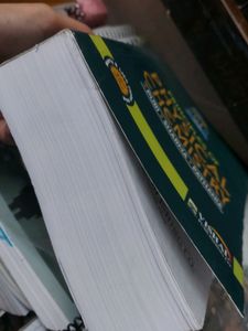 Physical Chemistry By PSP
