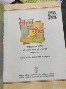 Class 8 Set Of 5 Books
