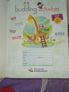 Punjabi Lekh Rachna
