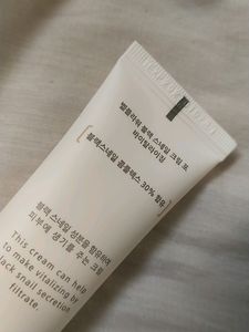 Black snail Cream