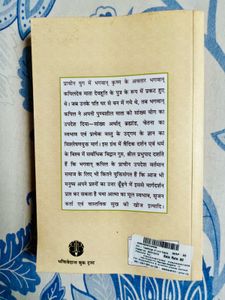 Teachings Of Lord Kapila