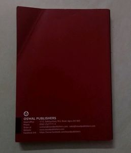 ISC +2 COMPUTER SCIENCE TEXT