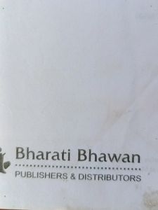 Bharati Bhawan Publishers &amp; Distributors ( RS Aggarwal