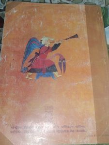 History Book