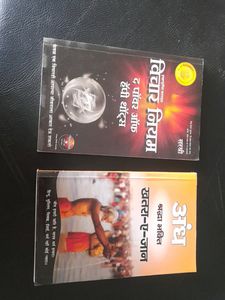 11 Books Marathi Combo