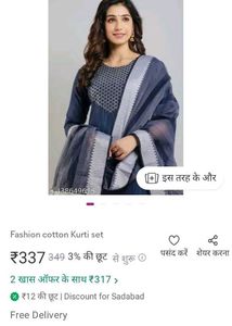 Diwali 🎇🎇🎇🎇🪔🪔🪔🪔🪔 Offer