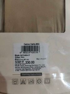 Nude Colour Pantys