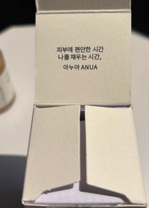 Anua Heartleaf 80% Soothing Ampoule 30ml / 1.0