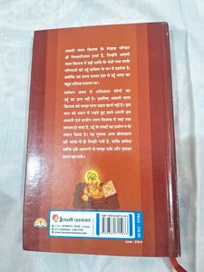 New Lal Kitaab Totke Powerful Book🔥