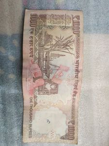 Old Currency 1000 Thousand Rupees Note