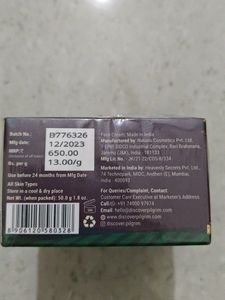 2box Red Vine Night Gel Cream