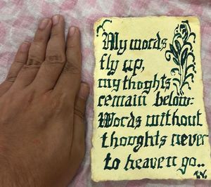 Hand-Letter Shakespeare Sonnet - calligraphy -