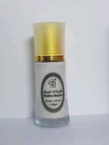 Shaikha Maryam Body Lotion 40g