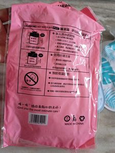 SALE 🎄🆕Cute Hot Water Bottle2pcs set