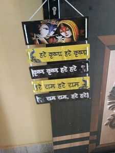 New Hanging