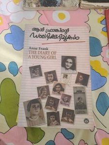 Set Of Malayalam Books