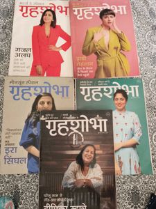 Grihshobha Magazine Lot