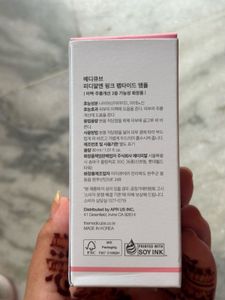 Medicube PDRN Pink Peptide Serum