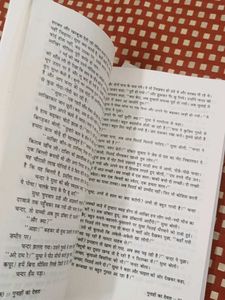Two Popular Hindi Books