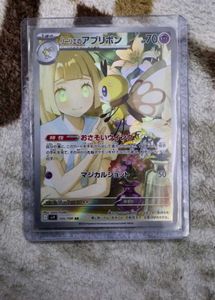 Pokemon Tcg Original Rare Cards