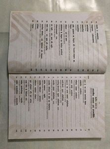 Political Science by Dr. Pukhraj Jain