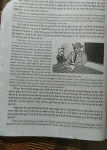 Class 12th English Help Book