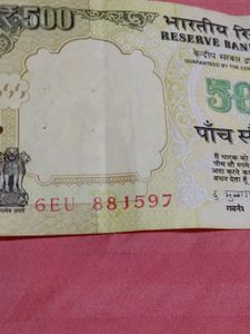 Old Currency Of 500