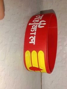 Red Wristband