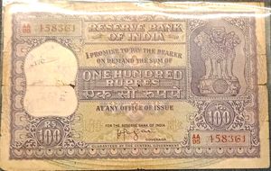 1960 HVR Iyengar Signed 100 Rupee Note