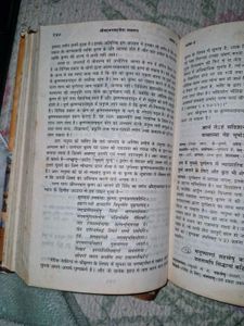 Srimad Bhagwad Geeta As It Is