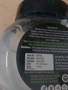 Organic Needs ALOEVERA GEL 200g