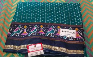 Poppet Silk