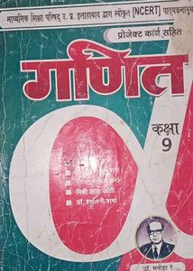 Class 9 Math Book Hindi Medium